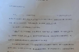 青山湖专业要账公司